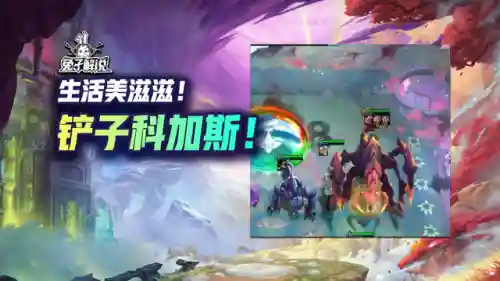 无敌斗士阵容(斗士云顶之弈阵容攻略最新)插图