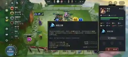 狗熊过渡阵容(飞熊军适合什么阵容)插图3