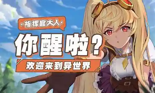 大叔冒险阵容搭配攻略插图