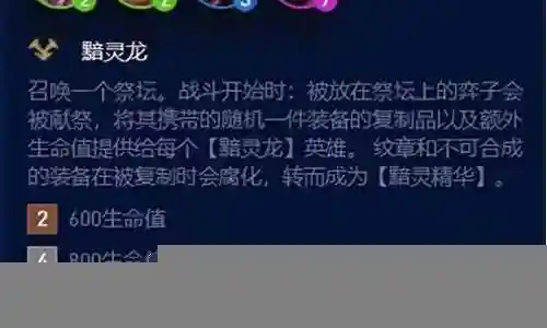 搞笑刺客阵容搭配图插图