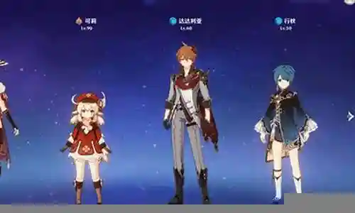 北斗队阵容搭配表插图
