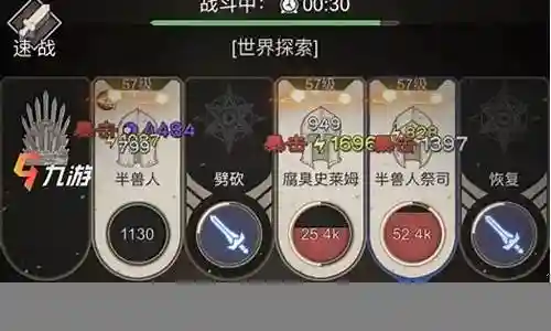 维京战斧最强阵容搭配插图
