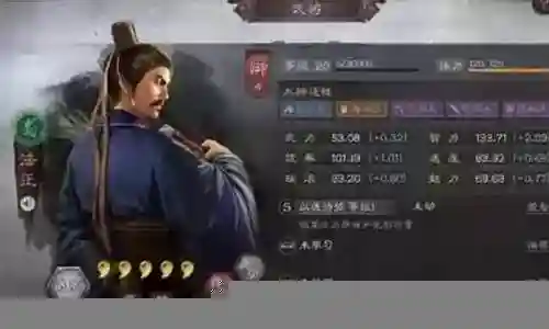 蜀刀队阵容搭配图表插图