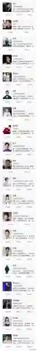 春晚巅峰阵容(公认的最好一届春晚)插图5