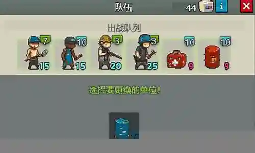 死亡战争阵容搭配插图