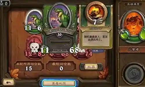 佣兵通关阵容搭配图鉴插图