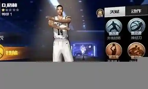 王朝模式最强阵容搭配插图