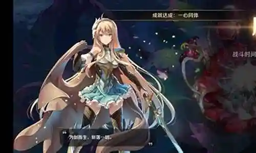 魔女幻想搭配阵容攻略图插图