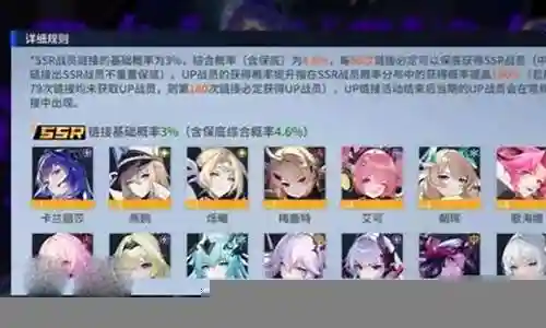 新手雷伊阵容搭配最新插图