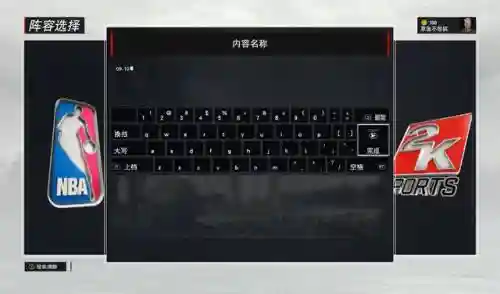怎么创阵容(最佳阵容游戏)插图3