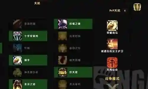 骑手三最强阵容搭配插图