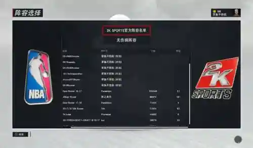 怎么创阵容(最佳阵容游戏)插图17