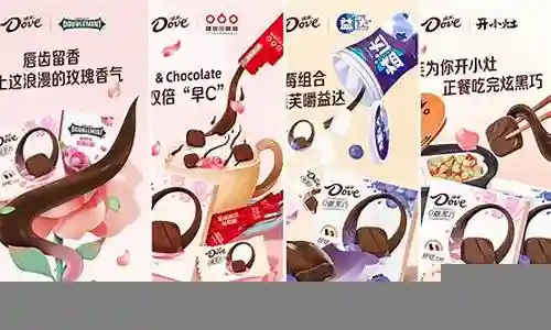 德芙阵容搭配推荐最新插图
