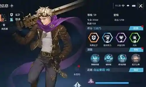 星际王者诺亚阵容搭配插图