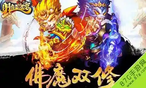 阴阳西游最强阵容搭配插图