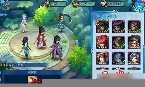 仙剑1最新阵容搭配推荐插图