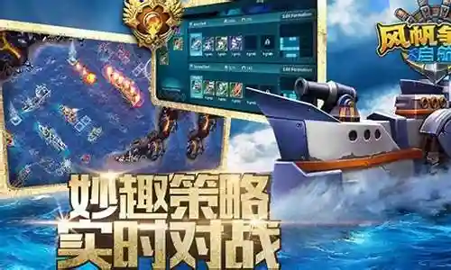 荣耀舰队中国阵容搭配推荐插图