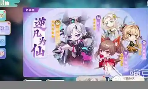 最强宗门搭配阵容插图