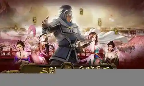 最强武将推荐阵容图文搭配插图
