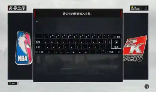 怎么创阵容(最佳阵容游戏)插图6