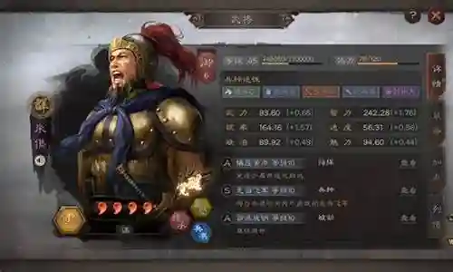 曹操阵营紫将搭配阵容插图