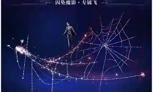 炫舞魔影搭配阵容插图