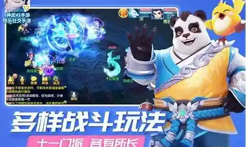 神武方寸竞技阵容搭配推荐插图