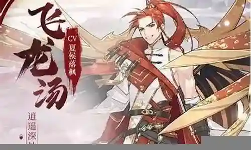 食物与搭配阵容插图