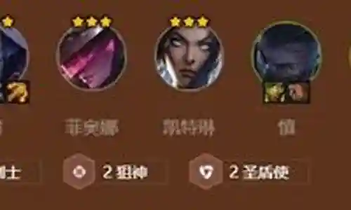 神剑足球推荐阵容搭配图插图