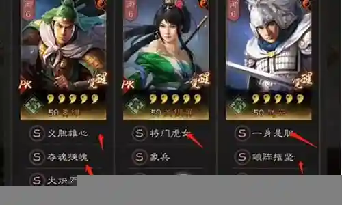 赵云对决姜维阵容搭配插图