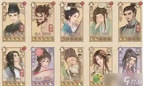 狄仁杰养猪阵容搭配插图