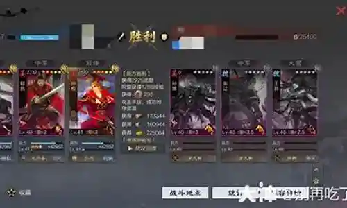 甘宁阵容搭配率土插图