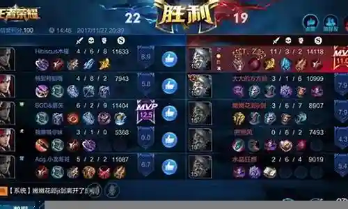 王者荣耀克隆阵容搭配最强插图