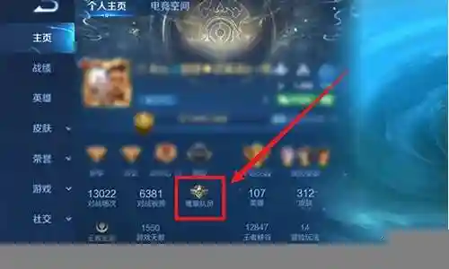 龙王魔导阵容怎么搭配插图