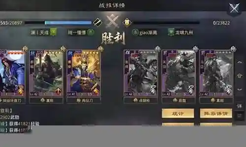 法刀搭配什么阵容好插图