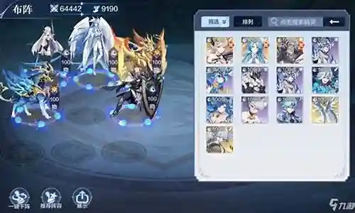 奥奇传说2019阵容搭配插图