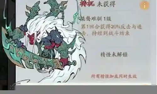 神话模组搭配阵容图插图