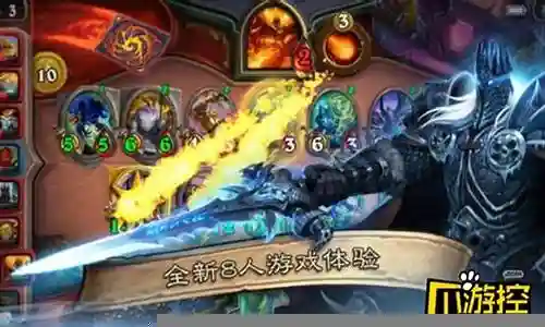 强势法师阵容搭配插图