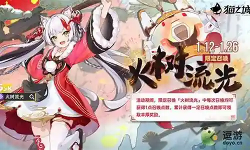 猫之城阵容搭配教程大全插图