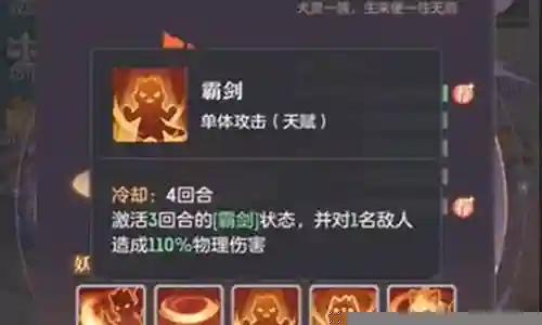 最强长安阵容搭配图鉴插图