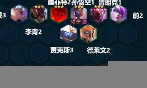 英雄克星推荐阵容搭配图插图