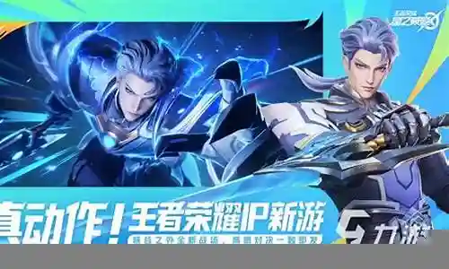 王者荣耀仙术搭配阵容插图