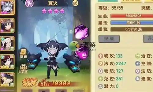 守护圣灵阵容搭配攻略插图
