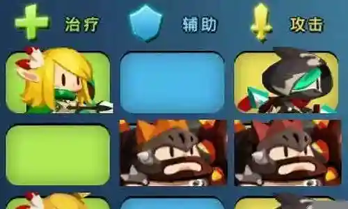 口袋奇兵2阵容搭配插图