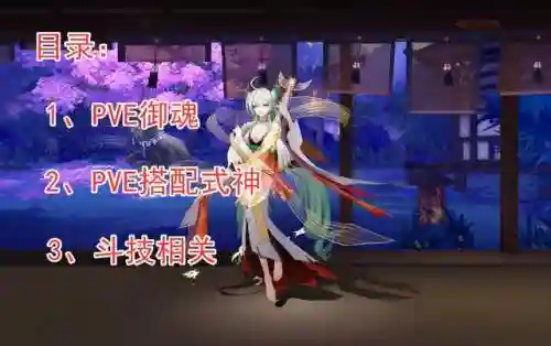 无限鬼火阵容(黑夜无尽最佳阵容图解)插图