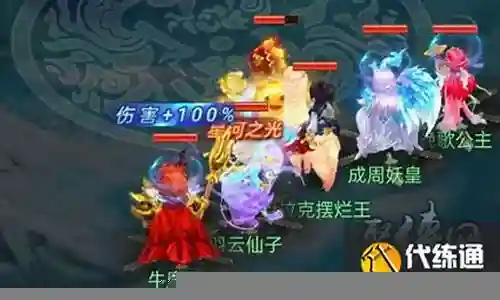 梦幻阵容怎么搭配最好插图