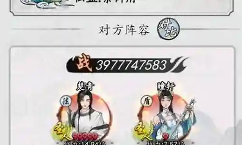 小白玉无心阵容搭配插图