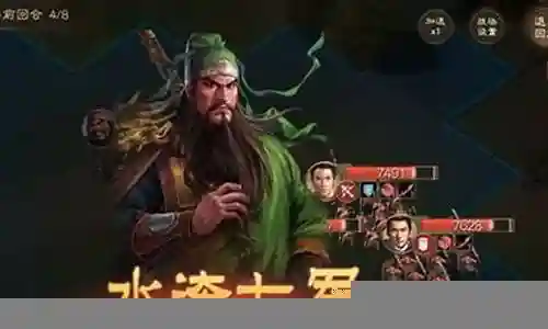 围捕关羽阵容怎么搭配最强插图
