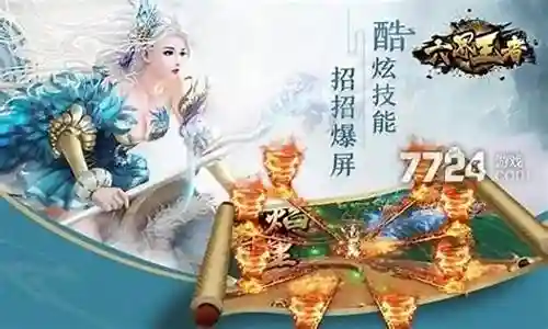 六界王者最强阵容搭配插图