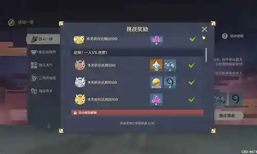 口袋觉醒超Y阵容搭配插图